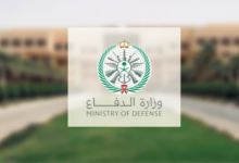 وزارة الدفاع